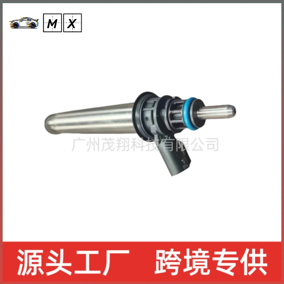 

Suitable for Fuel injector Mercedes-Benz W222 fuel injector A2780700687 0261500065 cross-border special supply