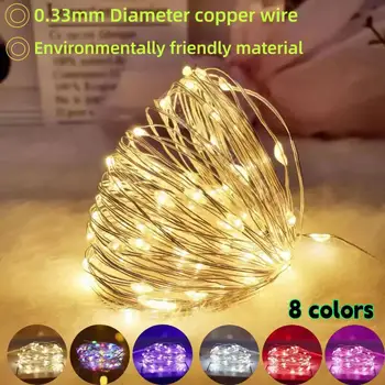 ไฟ LED ไฟนางฟ้า String ตกแต่งห้องทองแดงลวด LED กล่องแบตเตอรี่ String ไฟ LED Strip Light ไฟตกแต่ง Night