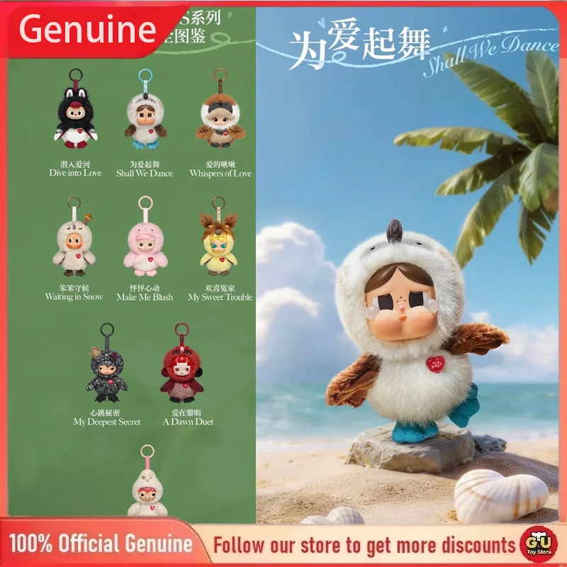 Genuine Pop Mart Dear Birds Series Plush Pendant Blind Box Toy