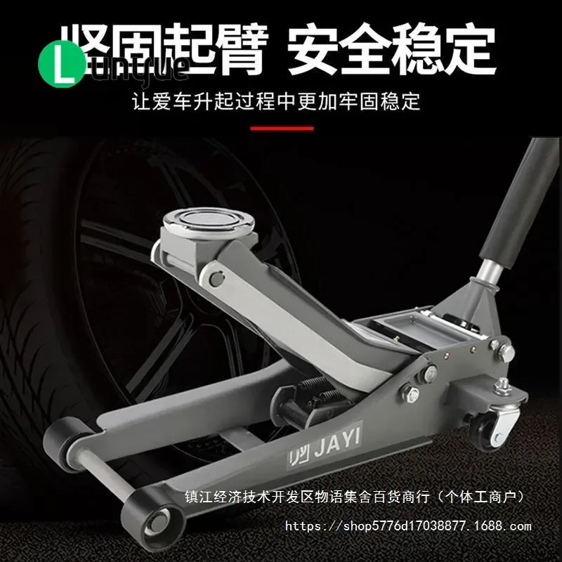3T Horizontal Floor Jack Double Pump Oil Pressure Heavy Duty Low Profile Car Tire Replacement Tool for Auto Repair Off Road