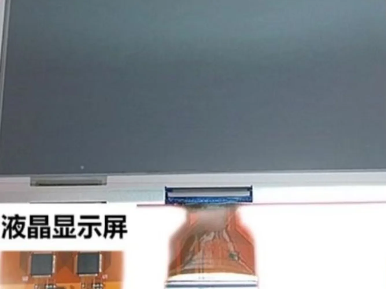 A060SE02 V2 LCD-scherm