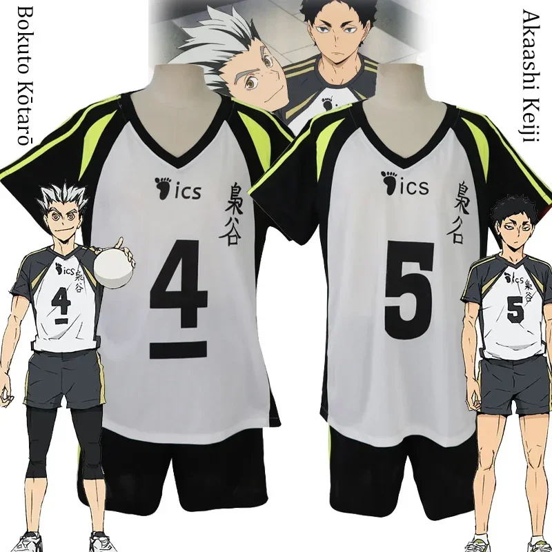 Akaashi Keiji Cosplay Costume Anime Haikyuu Bokuto Kotaro Cosplay Jersey Volleyball Sportswear Halloween Costumes for Men Women