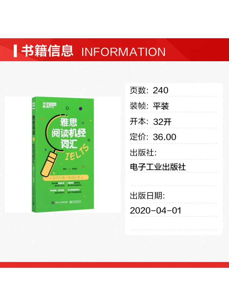 Book-Winshare Ielts Reading Exam Vocabulary