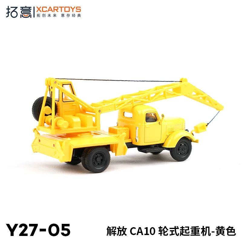 XCARTOYS 1 64 Bilancia In Lega Modello di Auto Jiefang CA10 Giallo Gru Camion Pressofuso Collezione di Giocattoli Regali Di Natale per i bambini