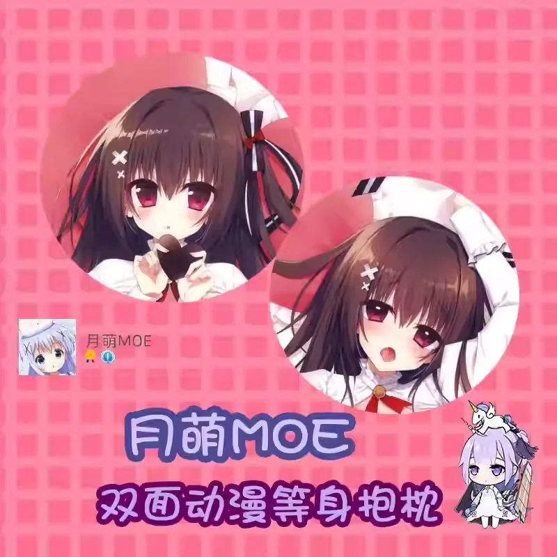 

Подушка Miya Kiyone, косплей, аниме, двусторонний принт, обнимающая наволочка для тела в натуральную величину, Dakimakura