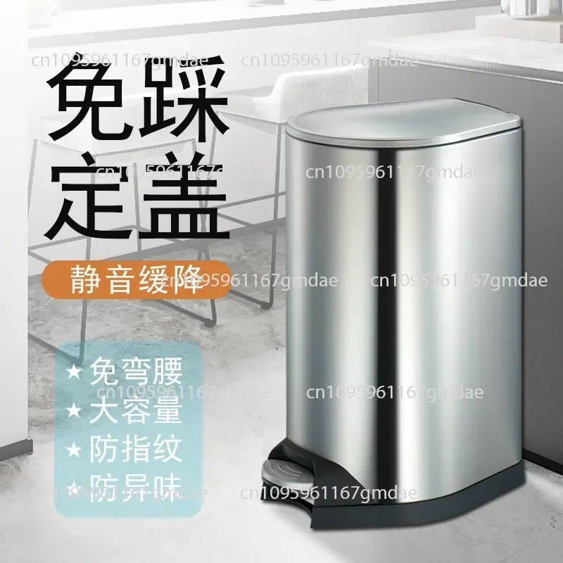 Stainless steel trash can household kitchen with lid medical large trash can commercial hotel hospital foot step large