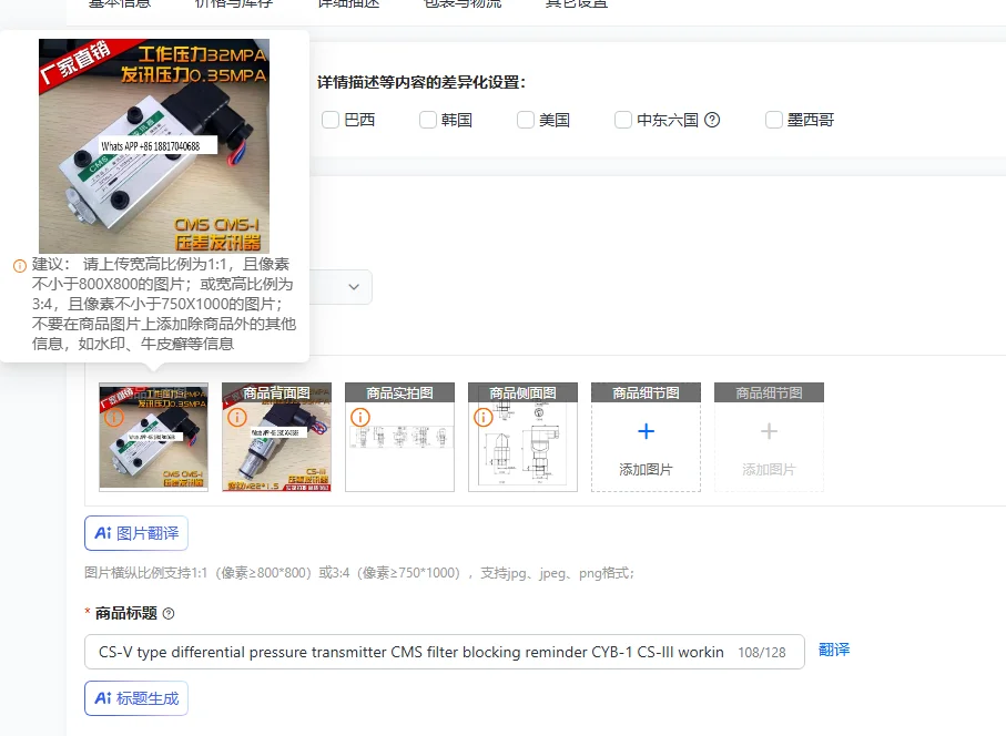 CS-V Type Different…