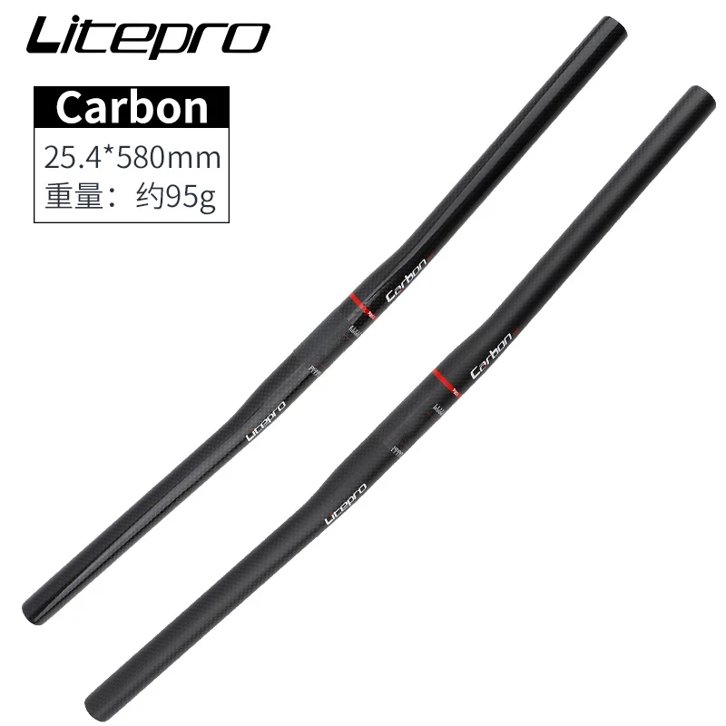 Litepro Folding Bike Horizontal Handle Bar Carbon Fibre 25.4x540mm One-shaped Straight Handle Bar 580mm For Brompton Bicycle