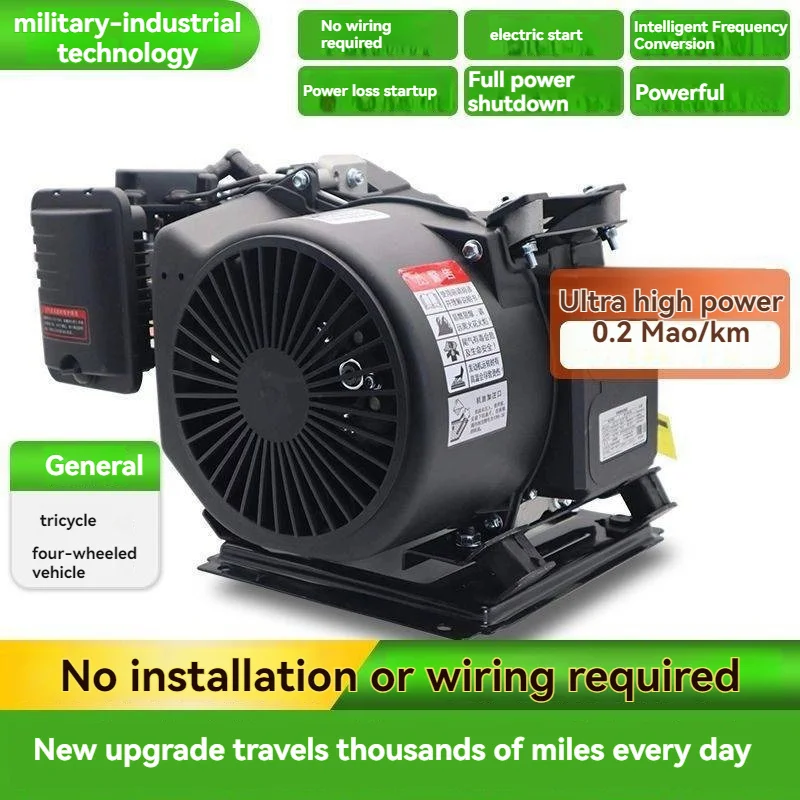 

DC 48 В 60 В 72 В Удлинитель диапазона электромобиля Малошумный четырехколесный бензиновый портативный генератор3 кВт 4 кВт 5 кВт 6 кВт