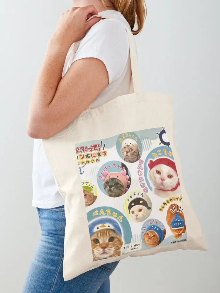 kitties with sea creatures hats Tote Bag Canvas Portable shopping bag reusable shopping bag