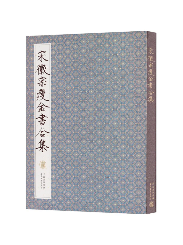

Book-Winshare Song Huizong's Slim Gold Collection