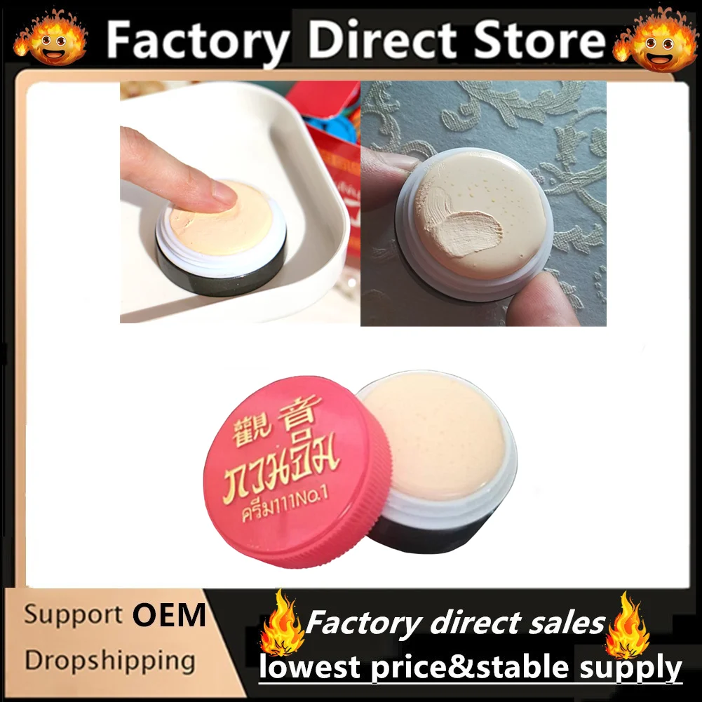 

1Pc Pearl Paste Cream Brightening Face Cream For Remove Freckles Reduce Dark Spots Whitening Beauty Cosmetics Face Pearl Cream