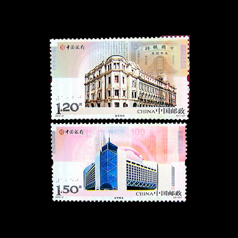 2012 China Bank Special Stamps 2Pcs / Set Centenary Financial Philatelic Collectible