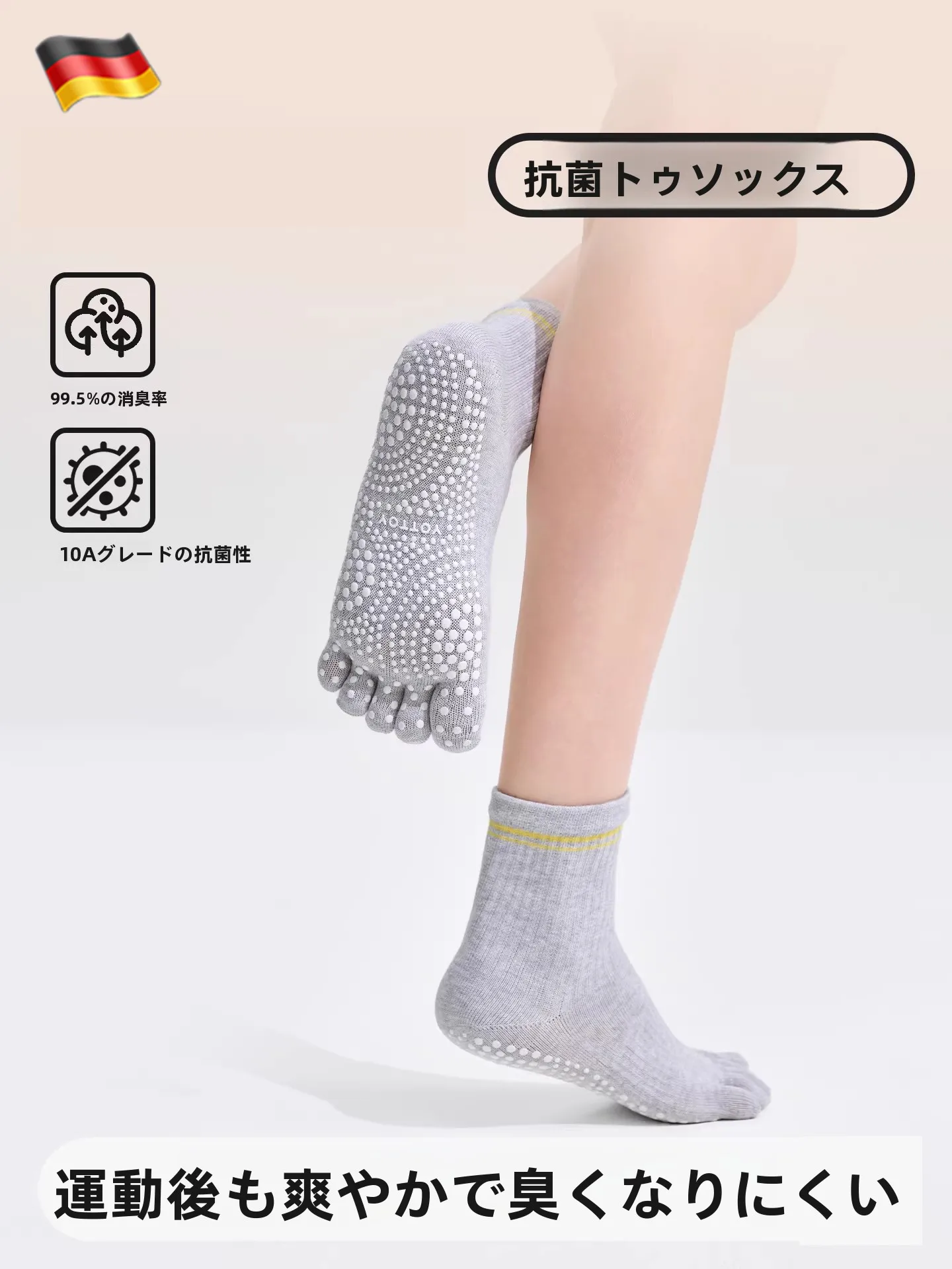 tie-dye-yoga-sos-women's-fitn-pilates-non-slip-five-finger-indoor-sports-cotton-sos-profional-yoga-gear-for-women