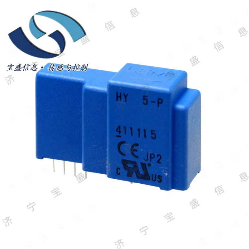 2025 HY5-P Lem/Lime…