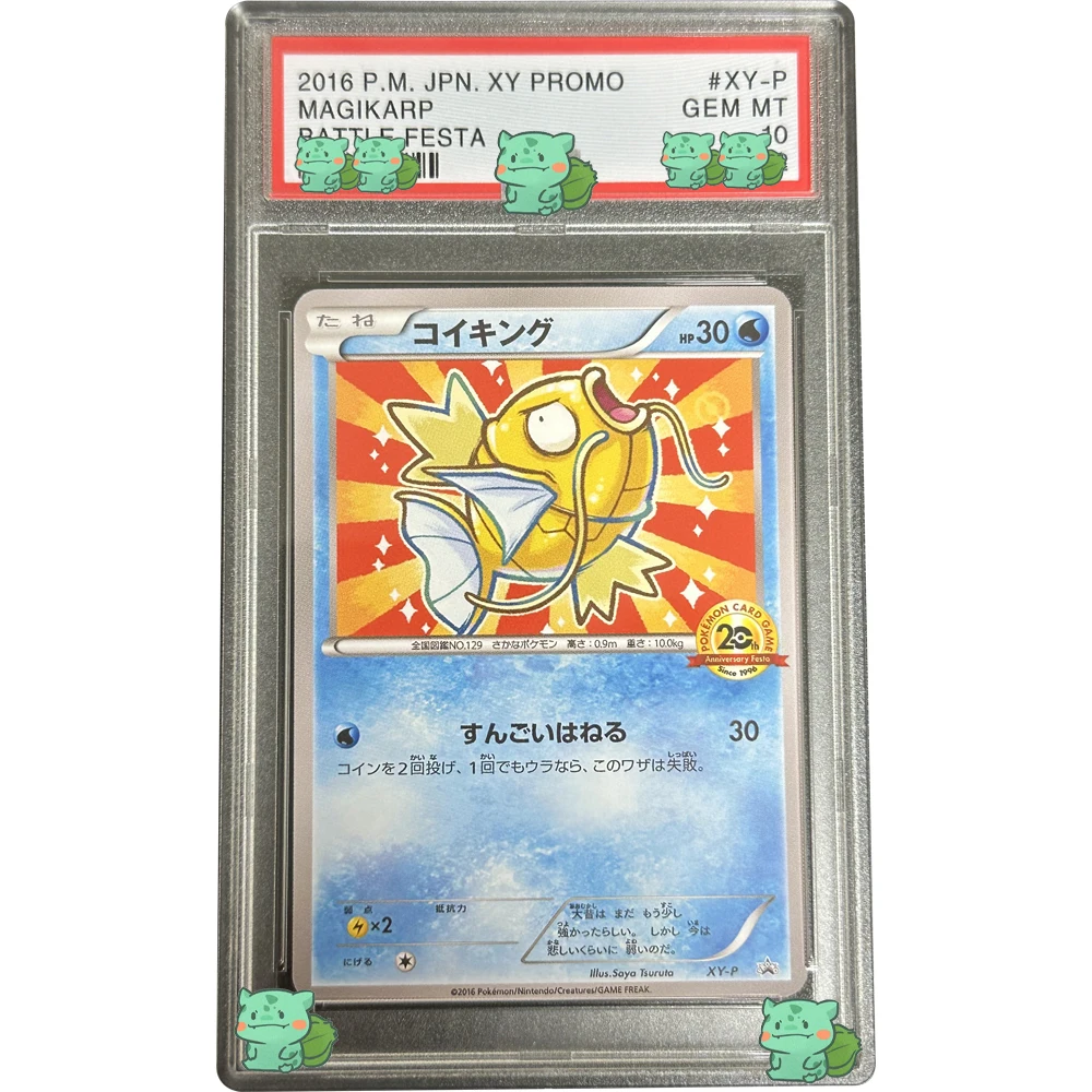 Anime PTCG Graded Card Collection 2016 XY PROMO #XY-P MAGIKARP GEM MT 10 BATTLE FESTA 20th Anniversary Child Gift