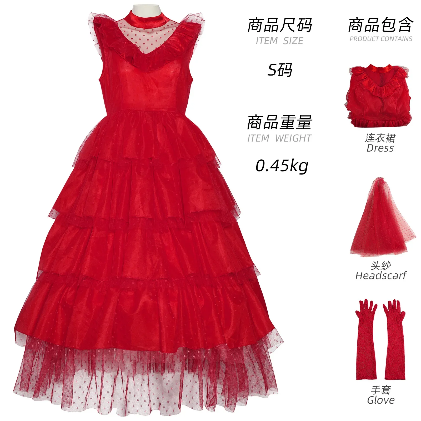 Beetle Cosplay Juice Costume Lydia Red Wedding Dress Outfits Women Retro Long Sleeve Lace Tulle Bride Gown Halloween Party Suit