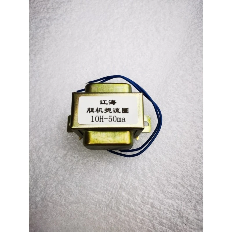 Ball Inductor 10H-50ma Choke Coil, Barrier Coil, Ball Transformer, New Recommendation