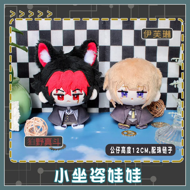 Zenless Zone Zero Komano Manato Evelyn Chevalier 12cm juego de postura sentada Dango colgante llavero colgantes mascota regalo de Navidad