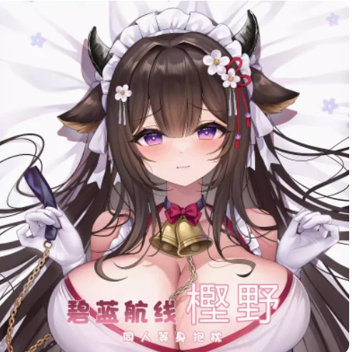 Japanese Anime Azur Lane IJN Kashino Sexy Dakimakura Hugging Body Pillow Case Cover Pillowcase Cushion Bedding Gifts New MLCY