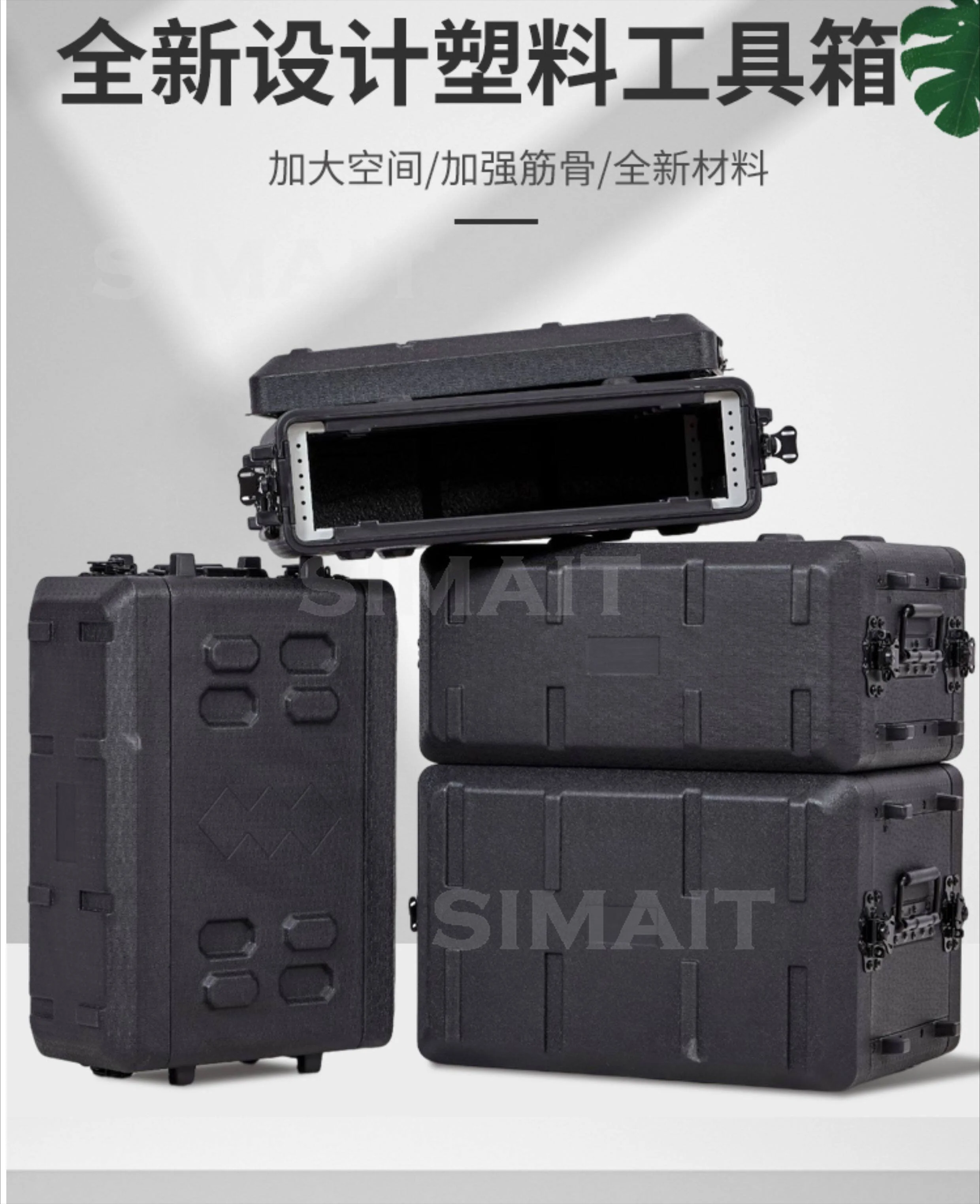 Portable Flight Case Toolbox | Shockproof PE Organizer for Stage Amplifier, Microphone & Receiver