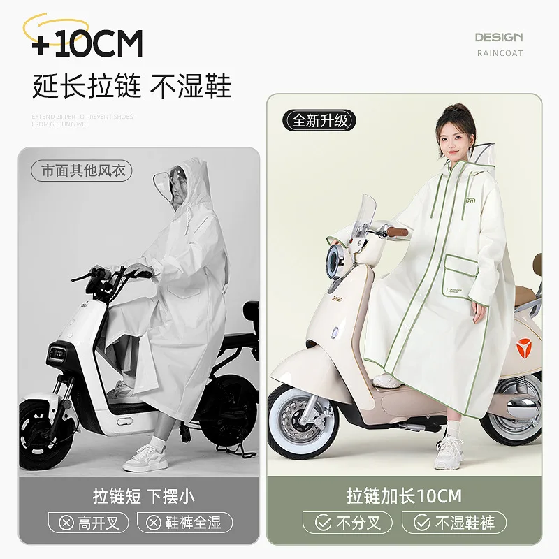Raincoat Women's Adult Outer Wear Long Full Body Rainstorm Protection Human Vehicle Separation Single Poncho