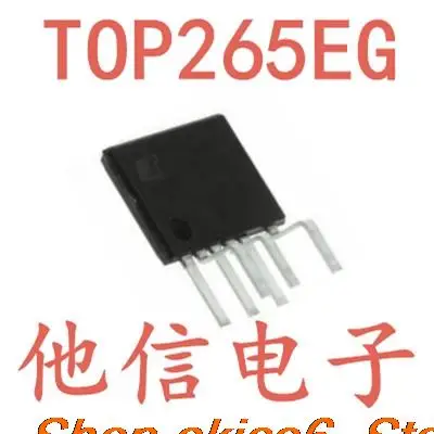 

5 шт., TOP265 TOP265EG ZIP-7