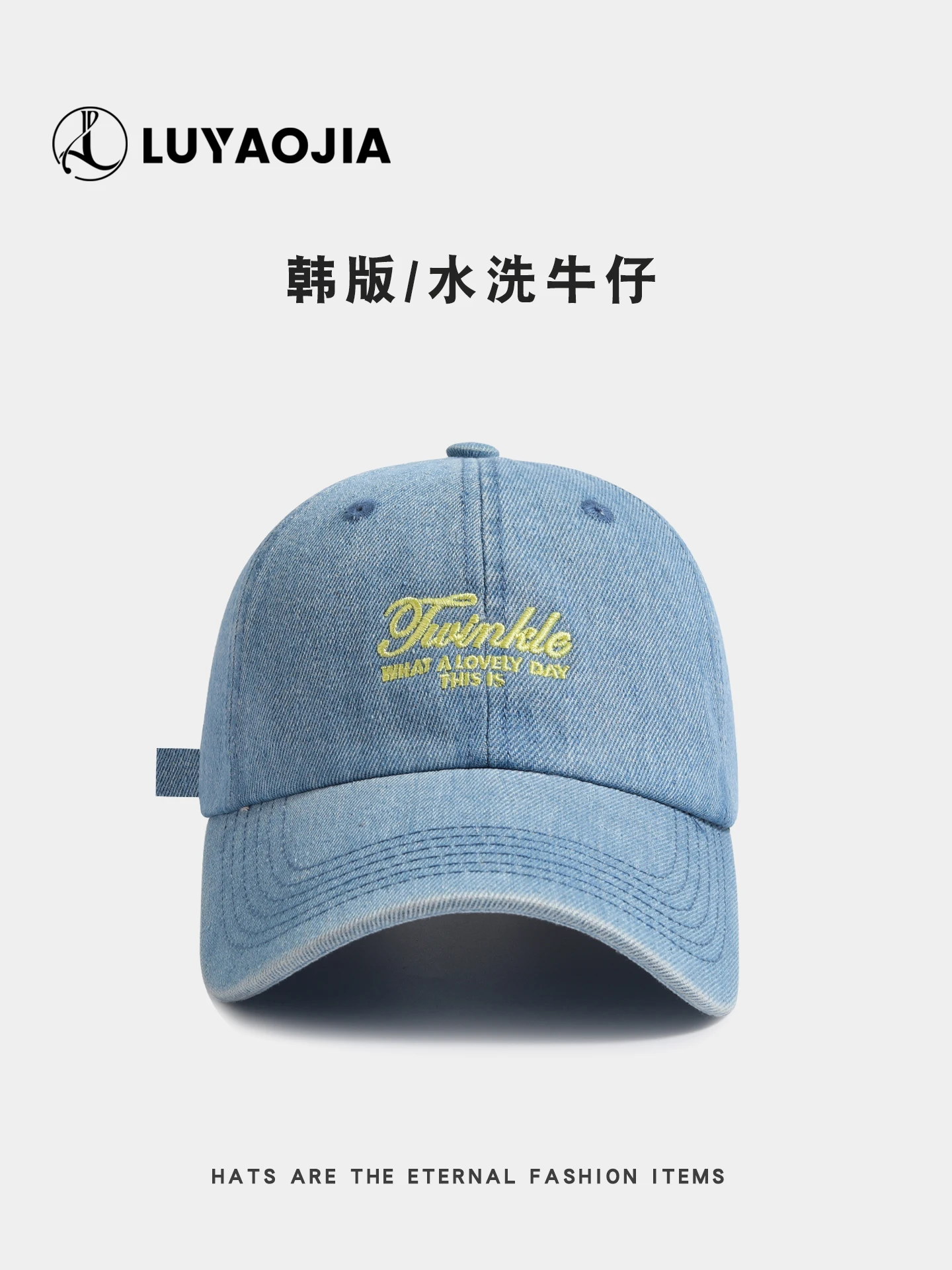 

Denim Baseball Cap for Women, Vintage Casual Versatile Letter Embroidery Washed Duckbill Cap, Couple Style, Face Slimming