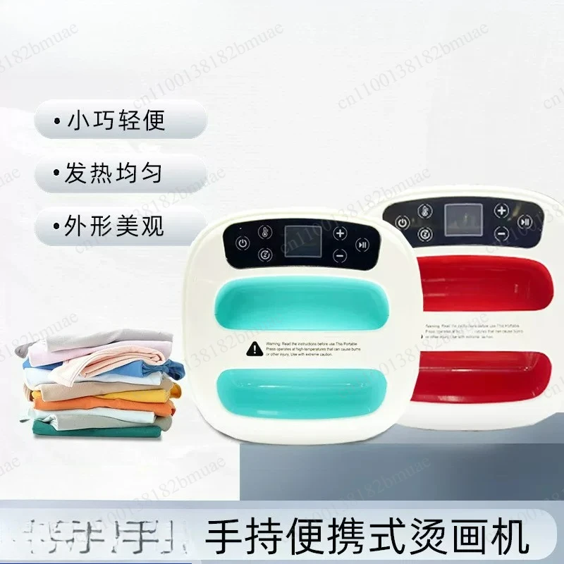 Portable Small Handheld Heat Transfer Machine, Clothing Heat Transfer Machine