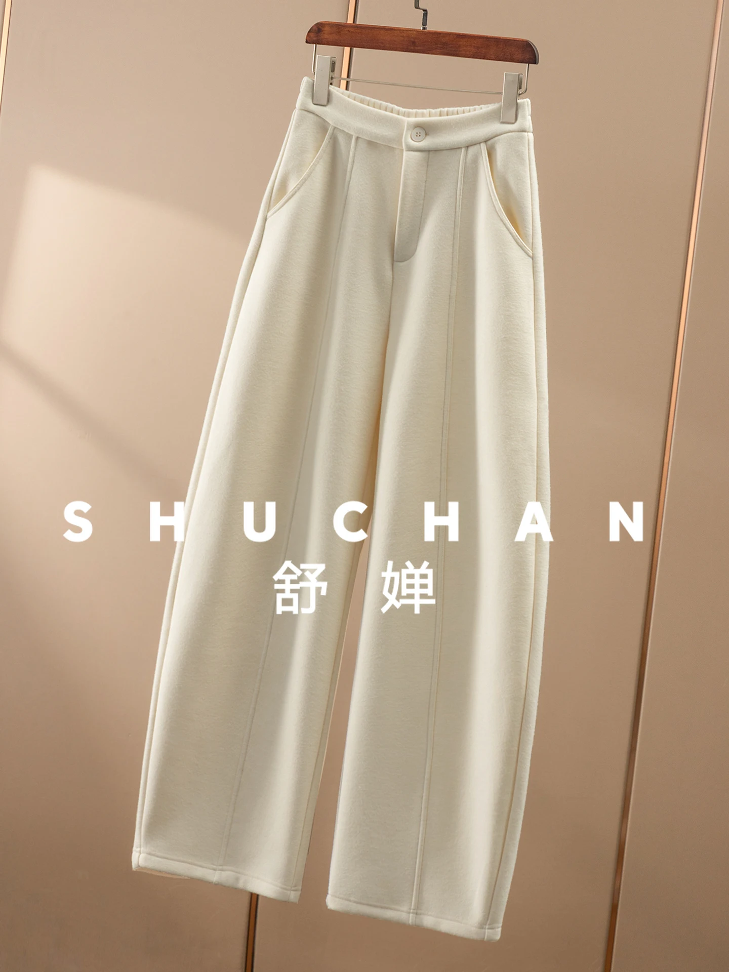 Warm Wool Elastic Waist Velvet Sickle Wide-leg Pants Women's 79E5 Pantalon Pour Femme Sweatpants Women