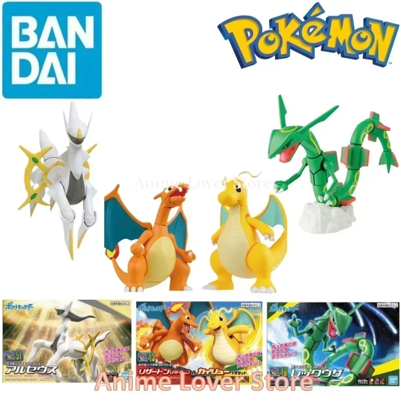 Bandai Original Pokemon Rayquaza Arceus Charizard Dragonite Anime Action Figure Assembly Model Toys Collectible Model Ornaments