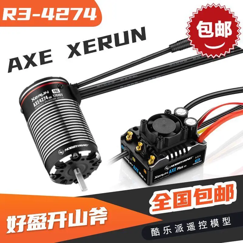 Hobbywing Xerun Axe Plus R3 Pioneering Axe Remote Control Car Waterproof Brushless Electric Adjustment Motor 4274 550l-3300kv