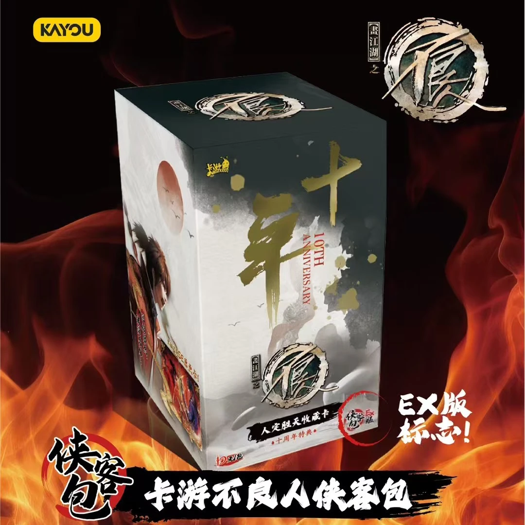 

Kayou Officially Certified 10th Anniversary Special Hualianghu Zhibiliangren EX Version Warrior Pack Collectible Trading Card