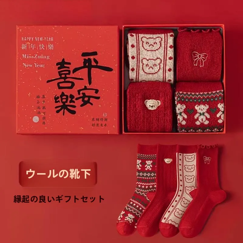 red-woolen-mid-calf-sos-for-women-warm-winter-special-year-gift-box-2026-year-new-year-cartoon-pattern-sos