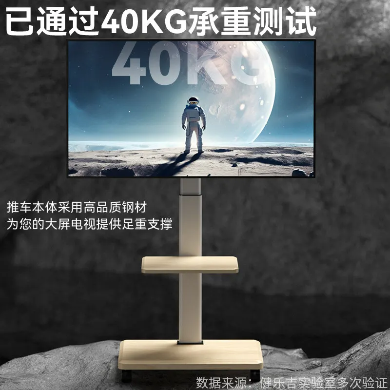 TV floor bracket vertical movable art cart rotates 55 inches horizontally and vertically, live broadcast hanger 65 universal view 5