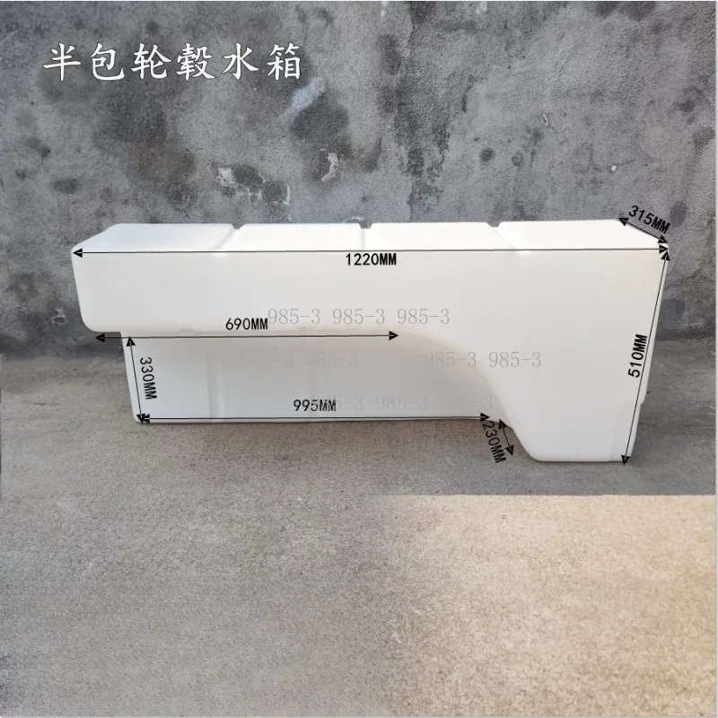 Rotomolding Thickened Car Water Tank PE Material Pickup Wheel Hub Tank