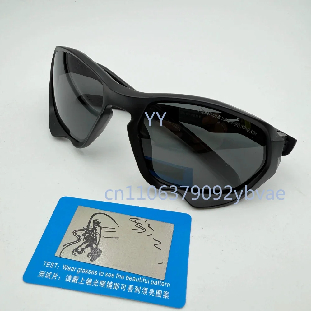 

Российские тактические поляризационные очки для рыбалки и езды, спортивные защитные очки для вождения, 2 шт.