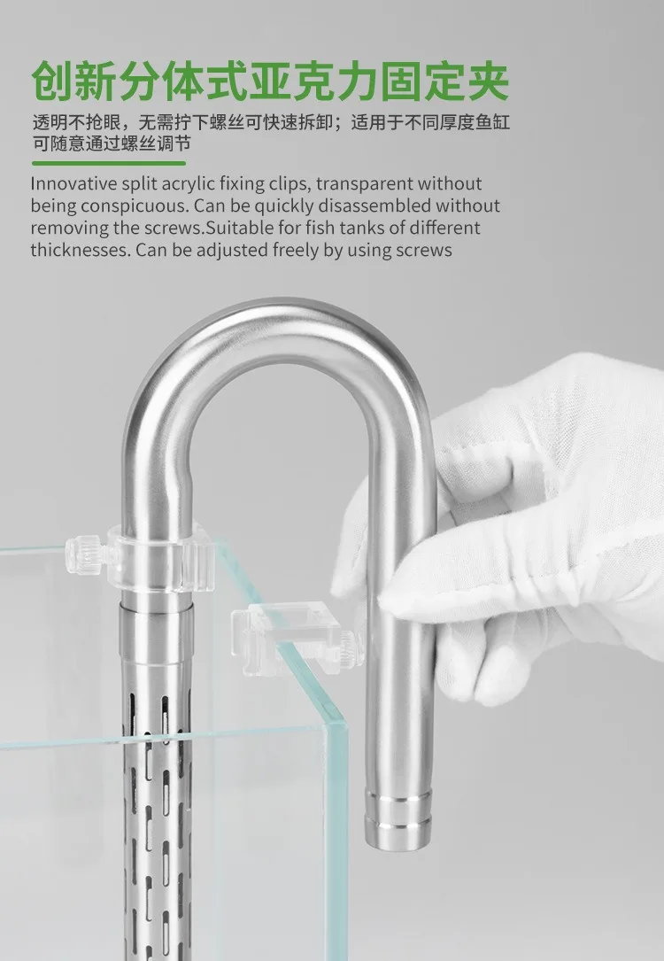 Aquarium Einlass- und Auslassfilter Edelstahlrohr Ausziehbare Komponente Anti-Fisch- und Garnelen-Aquariumfilter Zubehör – Detail 9