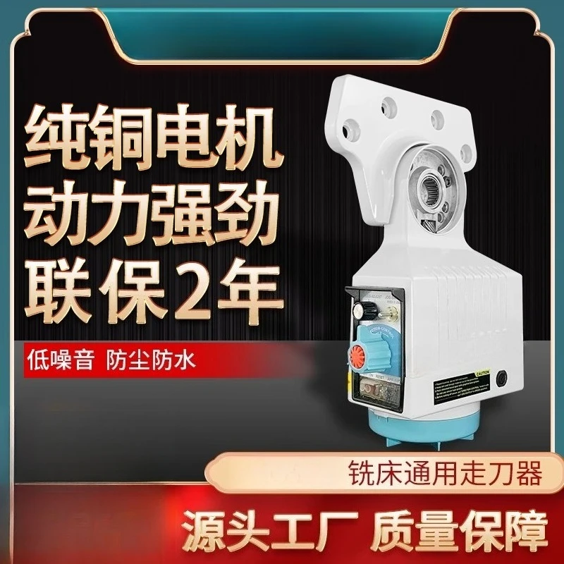 

apf500 milling machine automatic tool feeder Baoji s235 universal Y axis X accessories Jianfeng turret milling tool feeder