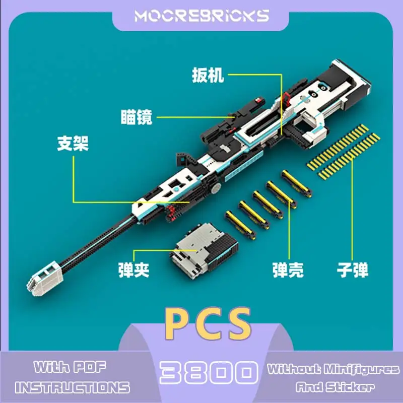 

Снайперская винтовка KRABER MARK II, строительные блоки, игрушки для стрельбы высокой сложности, модель пистолета, высокотехнологичные кирпичи, детские праздничные подарки