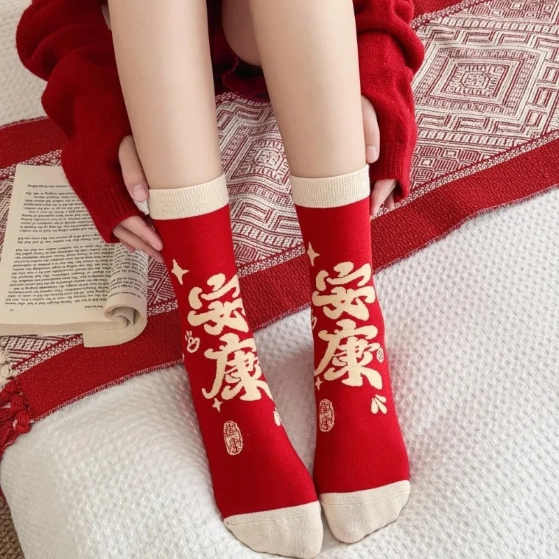 زوجان من الجوارب الحمراء لعام 2026 على شكل سنة الحصان تتميز بالسعادة والحظ السعيد، جوارب لطيفة للزوجين للعام الجديد #3