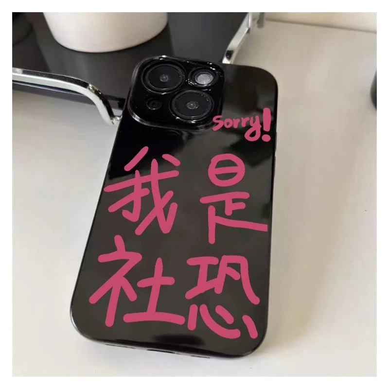 Ins zabawne fajne chińskie litery graficzne 14 Pro Max etui na iPhone 12 13 Mini Apple 11Pro Money XS XR 6 7 8 Plus etui na telefon