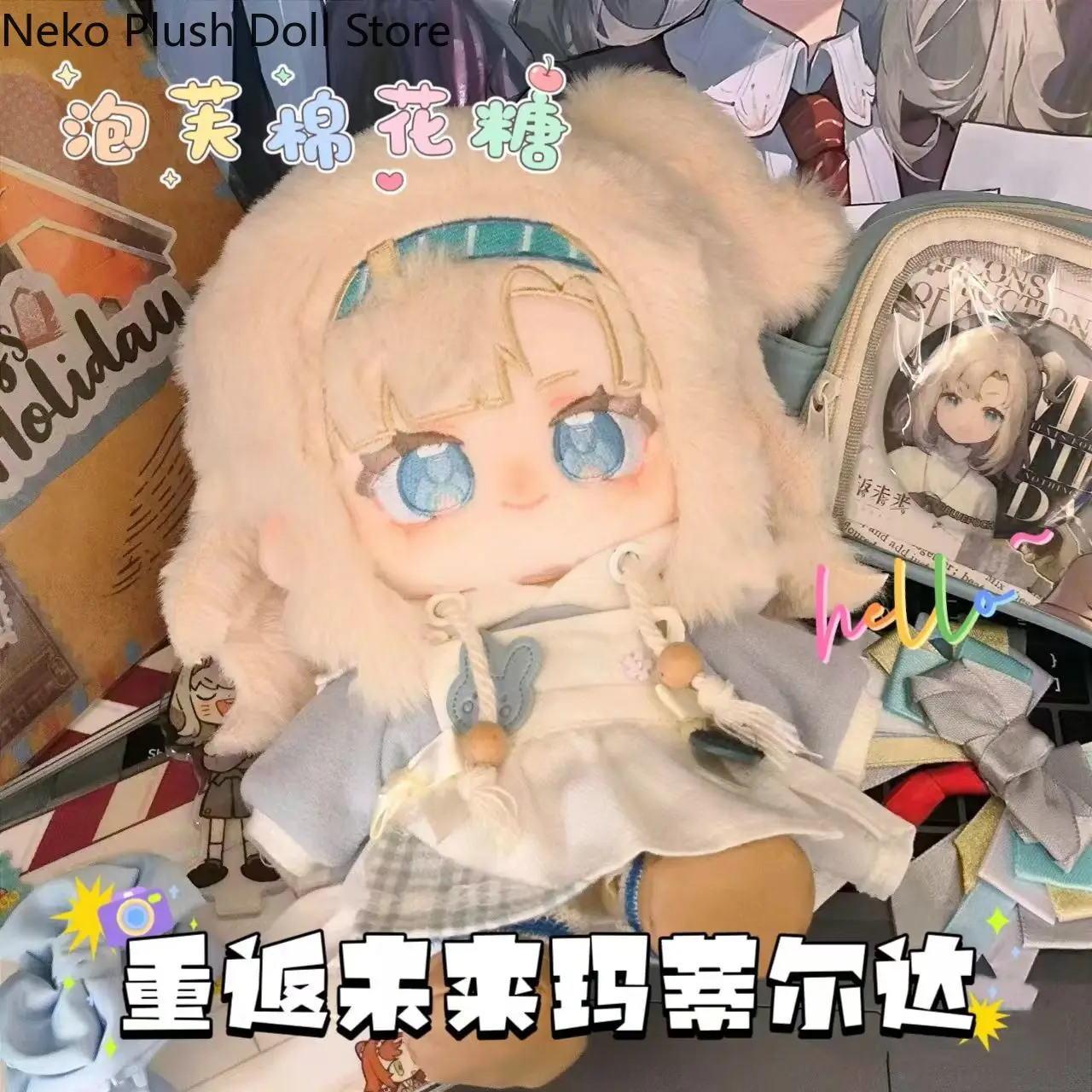 

Реверс: 1999 Матильда Буanich Game 20 см, милая мягкая плюшевая кукла, тело, косплей, мультяшное платье, игрушечные фигурки, куклы, подарок