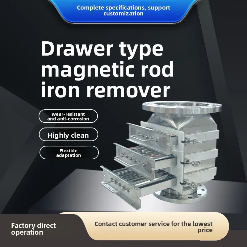CBS type pipeline drawer iron remover powder strong magnetic filter pull-out magnetic rod iron removal machine customized