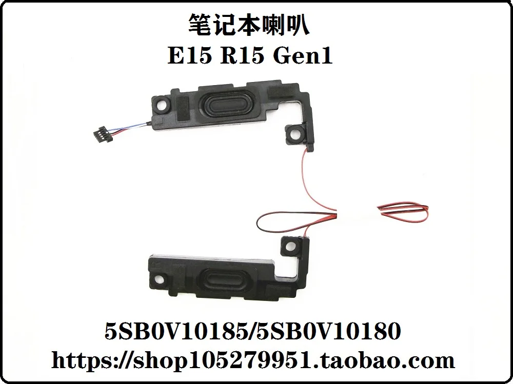 For Lenovo Thinkpad… - image