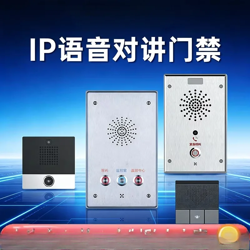 

Access Control Intercom System SIP Video Intercom Access Control Panel, Hospital School Court High-speed Toll Station