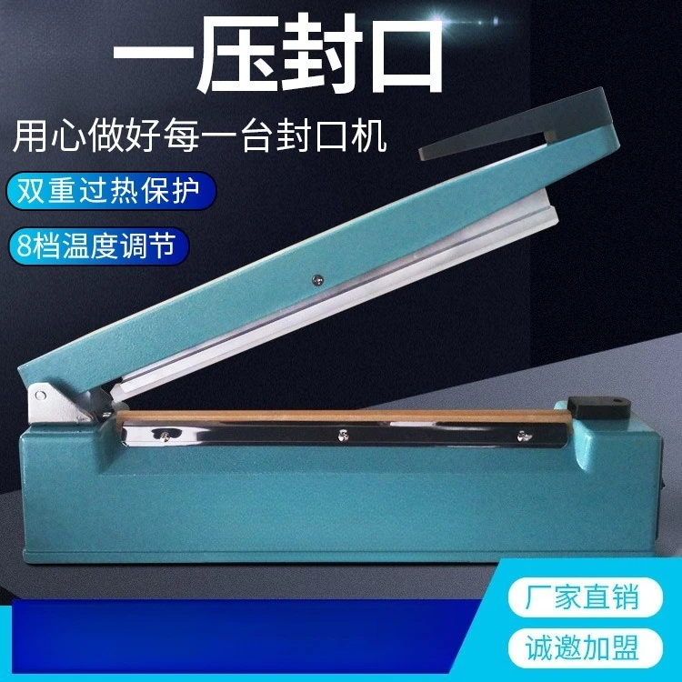 Type plastic shell aluminum shell iron shell plastic film hand pressure sealing machine
