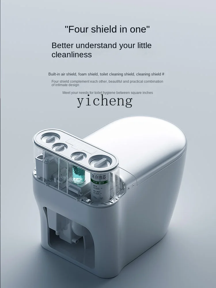 YY Household Smart Toilet Integrated Instant Hot Water Pressure Limiting Foam Shield Automatic