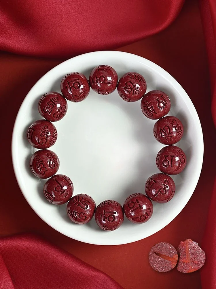 Natural Cinnabar Bracelet with Six-word Mantra Beads, Purple Sand Round Beads Bracelet for Men and Women