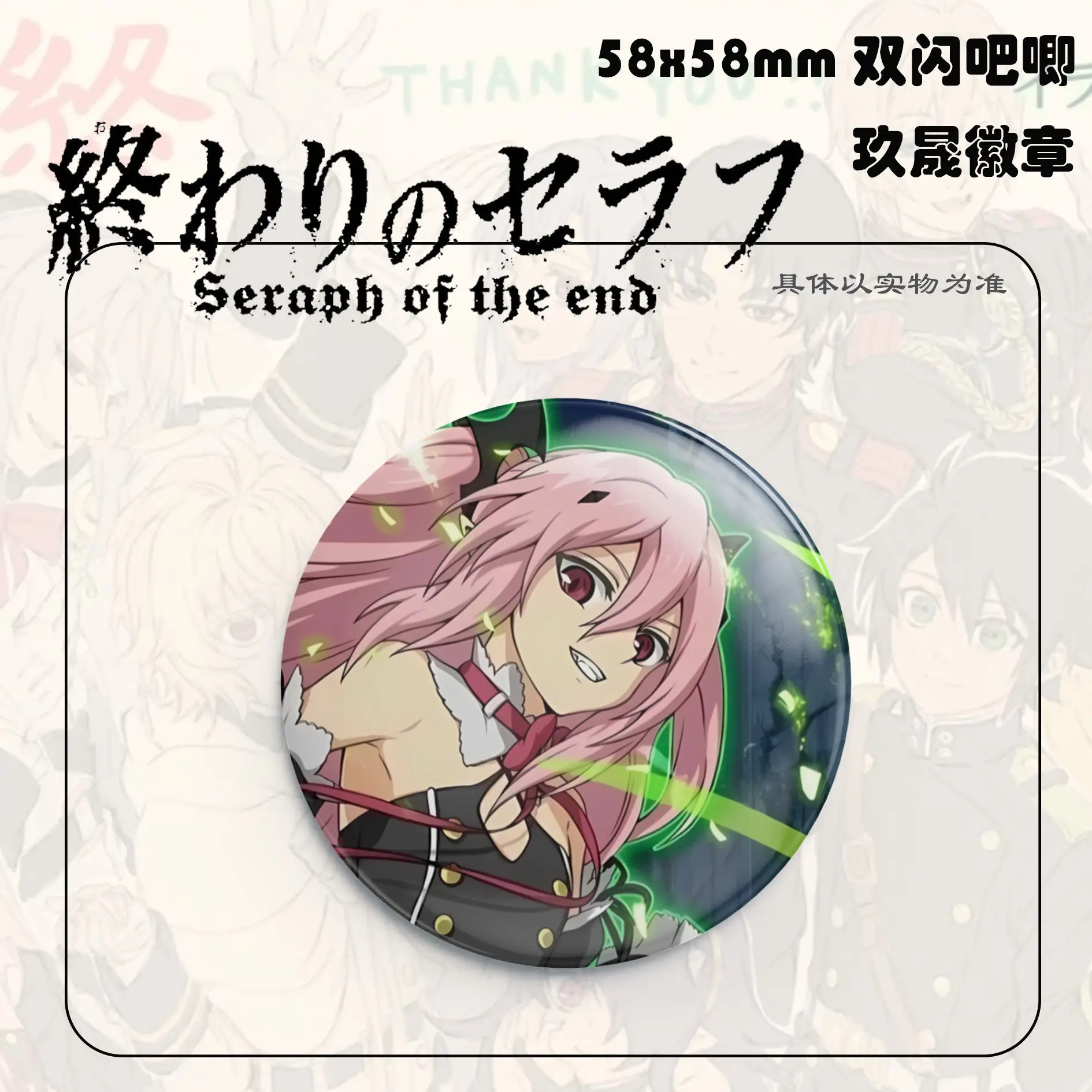 Seraph of the end Anime Figure Mikaela Hyakuya Krul Tepes Metal Badge Character Ferid Exquisite Decor Pins Fans Christmas Gift